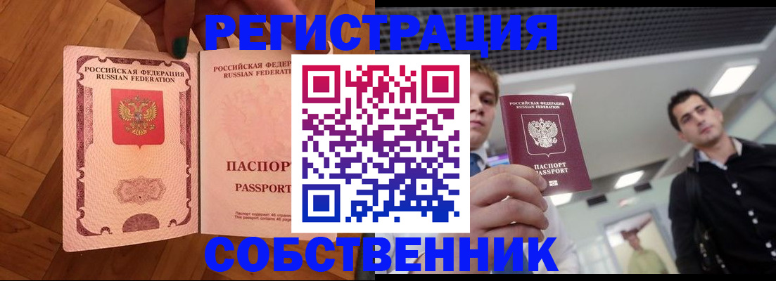 регистрация для дет. сада в Коломне