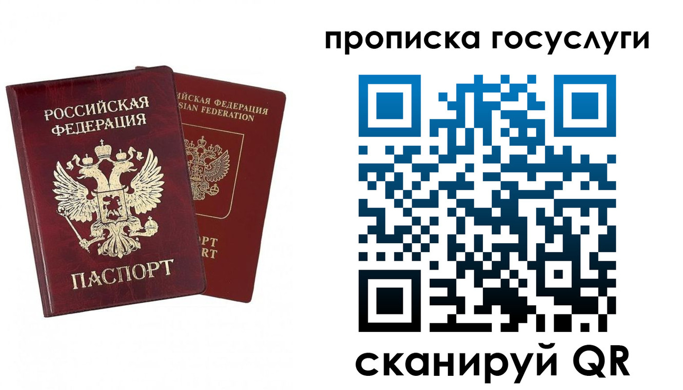 регистрация в Коломне