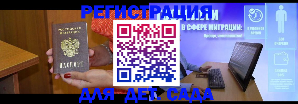 найти адрес прописки в Коломне