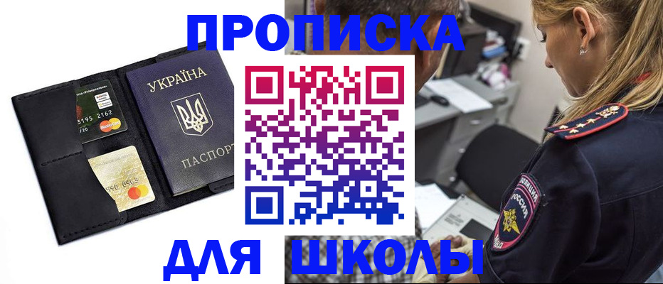 прописка иностранных граждан в Коломне